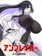 新视觉影业漫画改编短剧墨线江湖剧照